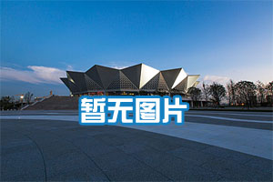 北京国际戏剧中心·曹禺剧场座位图